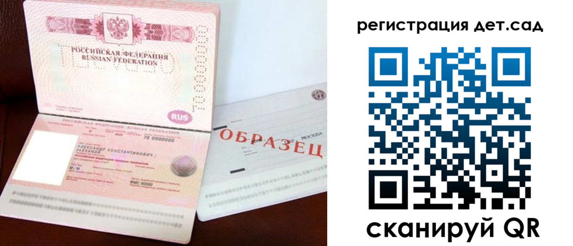 временная регистрация в квартире в Киреевске