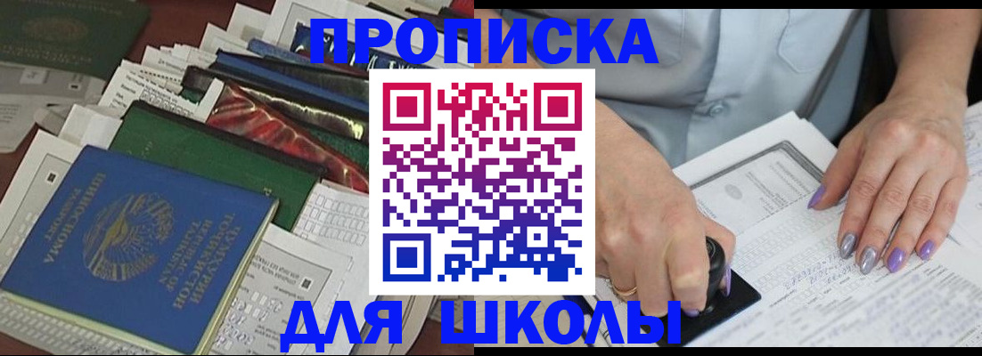 временная регистрация госуслуги в Киреевске